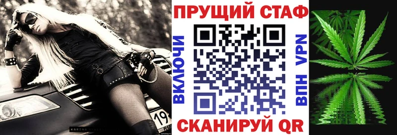 Где купить наркоту Володарск Гашиш  APVP  Псилоцибиновые грибы  Мефедрон 