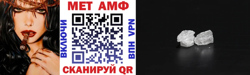Амфетамин 98%  omg онион  Володарск 