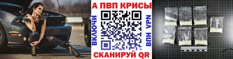 А ПВП СК  Володарск 