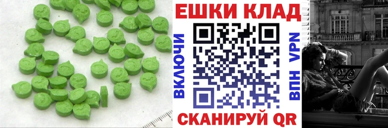 Экстази 250 мг  купить наркотики цена  Володарск 