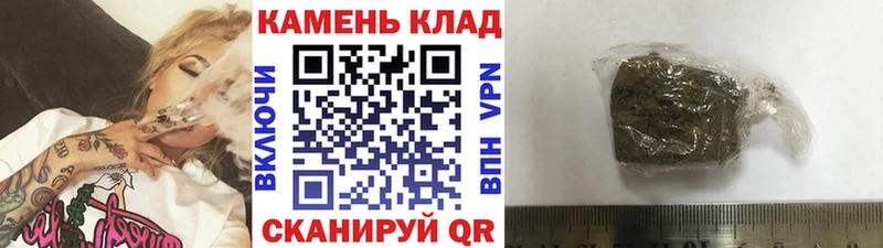 Гашиш Cannabis Володарск