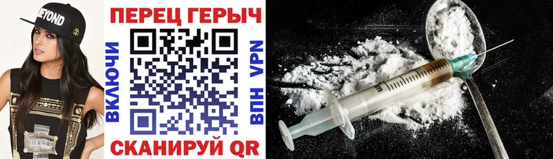 ГЕРОИН хмурый  Володарск 