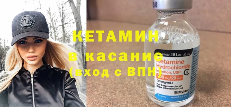 КЕТАМИН VHQ  купить  сайты  OMG рабочий сайт  Володарск 