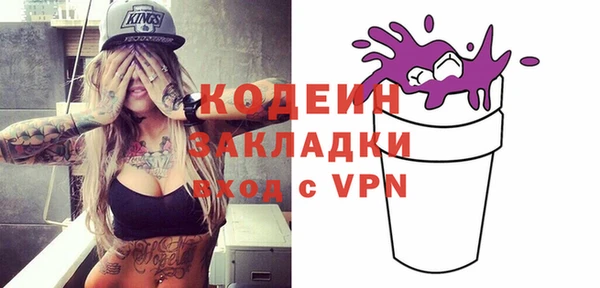 кокаин колумбия Балабаново