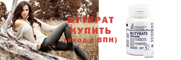 Альфа ПВП Баксан