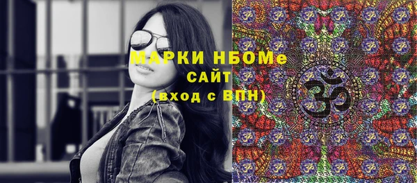 прущий лед Балахна