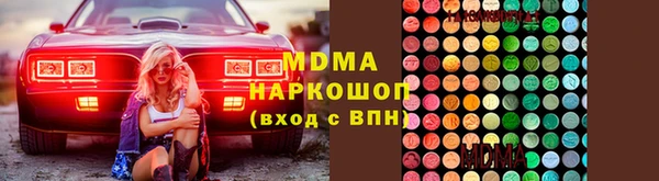 кокаин колумбия Балабаново