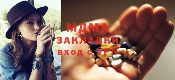 Альфа ПВП Баксан