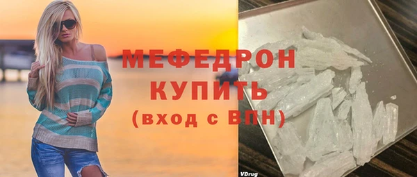 прущий лед Балахна