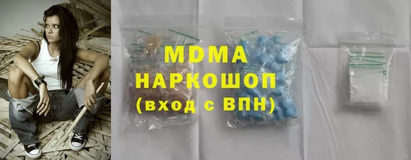кокаин колумбия Балабаново