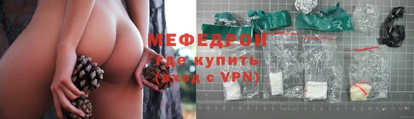 прущий лед Балахна