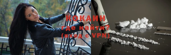 прущий лед Балахна