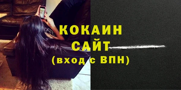 прущий лед Балахна