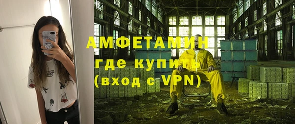 прущий лед Балахна