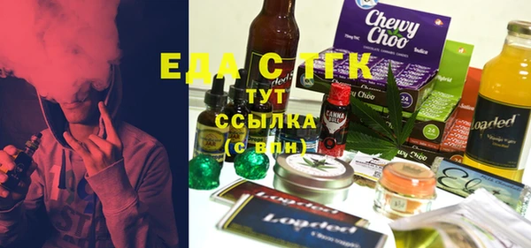 Альфа ПВП Баксан