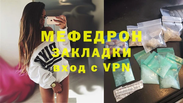 прущий лед Балахна