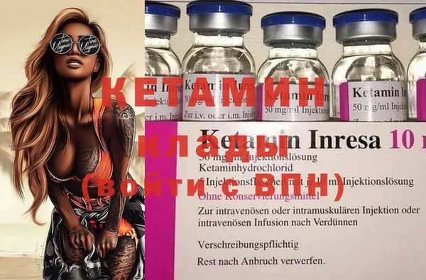 прущий лед Балахна