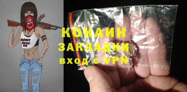 прущий лед Балахна