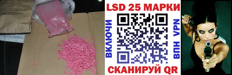 ЛСД экстази ecstasy  где найти наркотики  Володарск 