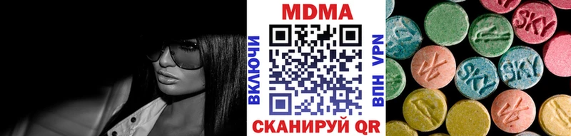 MDMA молли  KRAKEN как войти  Володарск 