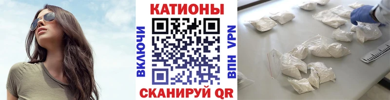 МЕФ mephedrone blacksprut ССЫЛКА Володарск как найти наркотики