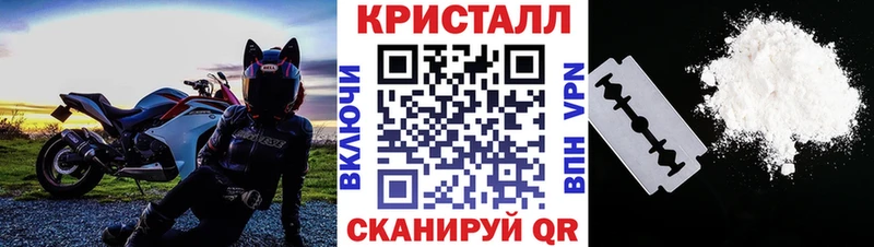 хочу   Володарск  OMG ссылка  Первитин Methamphetamine 