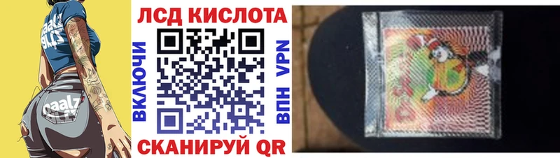 МЕГА маркетплейс  наркота  Володарск  Марки N-bome 1500мкг 