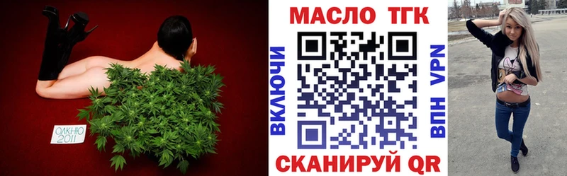 Дистиллят ТГК концентрат  Володарск 