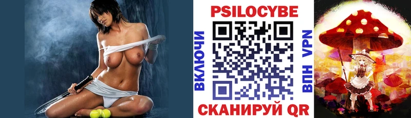 hydra ссылка  Володарск  Галлюциногенные грибы MAGIC MUSHROOMS 